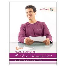 5 نمونه آزمون گوته A2 زبان آلمانی Goethe Zertifikat A2