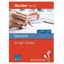 کتاب Deutsch in der Firma B1 C1 آلمانی فارسی عربی