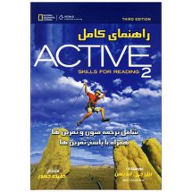 راهنمای کامل کتاب اکتیو 2 Active Skills for Reading
