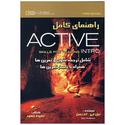 راهنمای کامل کتاب اکتیو اینترو Active intro Skills for Reading - بانک زبان