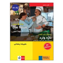 خرید کتاب داستان آلمانی تازه وارد Die Neue با ترجمه فارسی