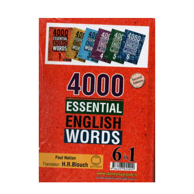 کتاب 4000 لغت ضروری در زبان انگلیسی بلوچ