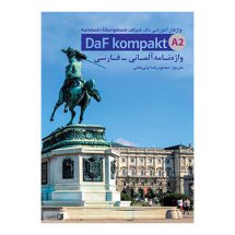 واژه نامه آلمانی فارسی داف کمپاکت DaF Kompakt A2