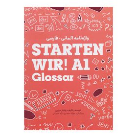 کتاب واژه نامه آلمانی فارسی Starten Wir A1 Glossar