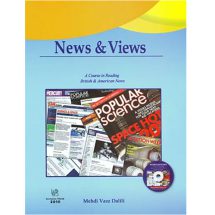 کتاب News & Views