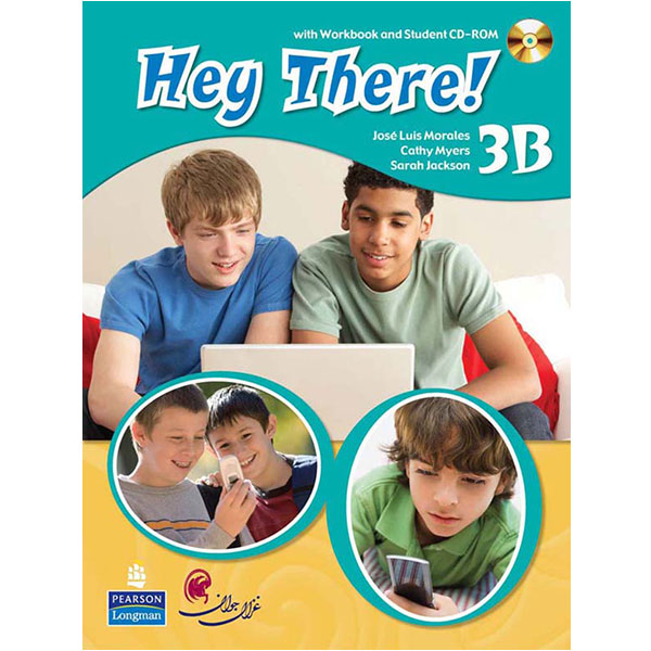 کتاب Hey There 3B - بانک زبان خرید کتاب زبان انگلیسی با تخفیف 50% درصد