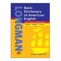 کتاب longman Basic Dictionary Of American English Persian