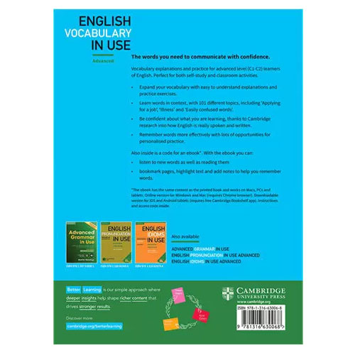 کتاب English Vocabulary in use Advanced 3rd Edition - بانک زبان